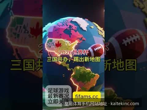 皇冠体育手机版App极速下载与多终端安装配置教程